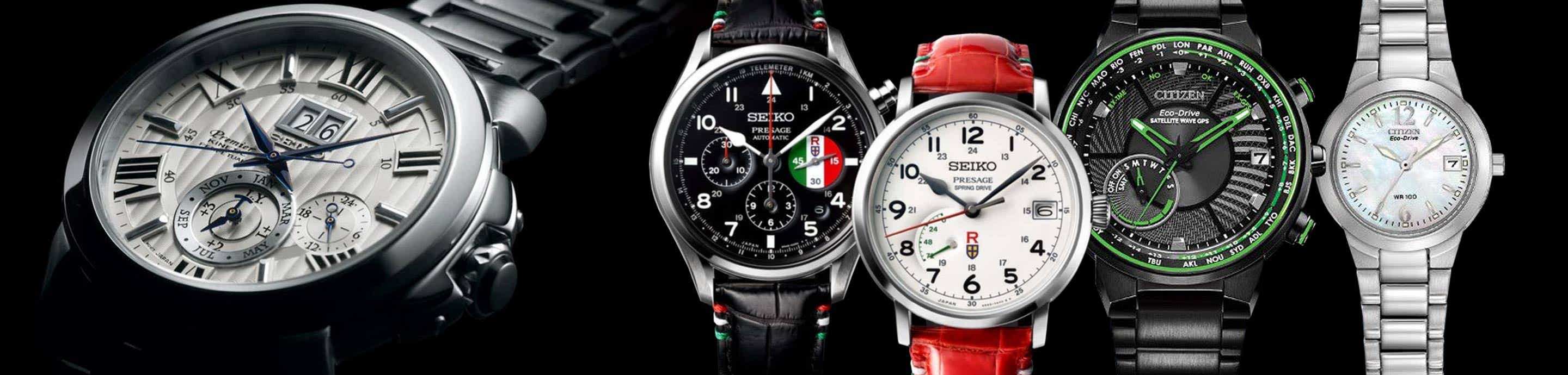 The Watch Site banner