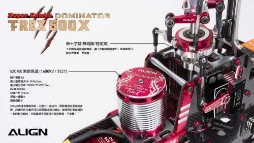 Trex 500X - HeliFreak