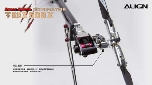 Trex 500X - HeliFreak