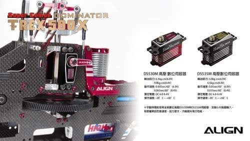 Trex 500x (470mm) - HeliFreak