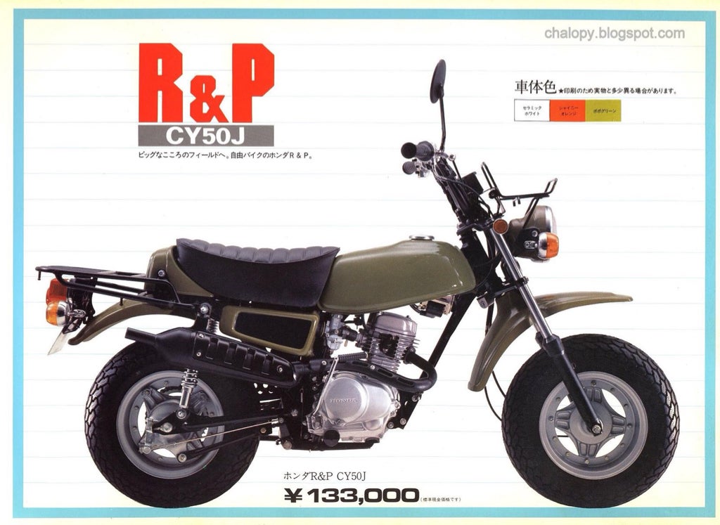 Honda CY50. | PlanetMinis Forums