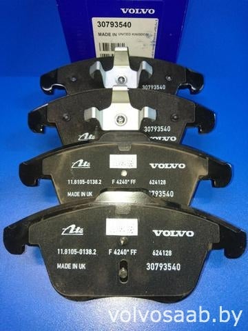 Brake Replacements | SwedeSpeed - Volvo Performance Forum