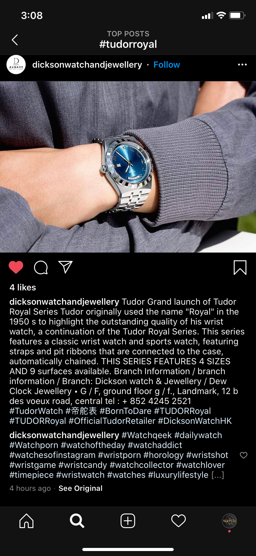 tudor royal oak
