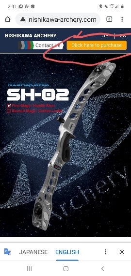 New Nishikawa Riser available yet? | Archery Talk Forum